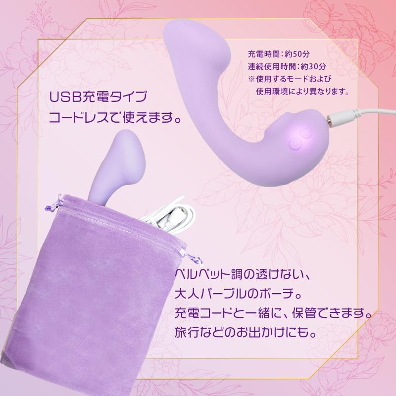 オルガスターDeep ラベンダー 画像9